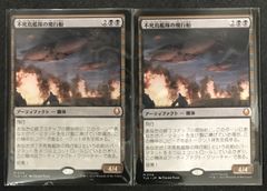 MTG オリジナル、アシエン・エメトセルク ボーダーレス 日本語版