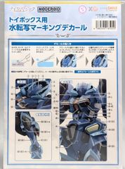 MODEROID MODEROID トイボックス用水転写マーキングデカール② - メルカリ