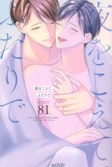 櫻坂46 櫻坂46展「新せ界」 森田ひかる B2ポスター - メルカリ