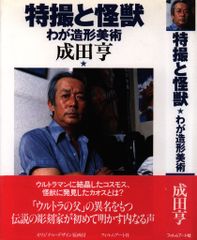 櫻坂46 櫻坂46展「新せ界」 森田ひかる B2ポスター - メルカリ