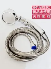 シャワーヘッド＋1.5mホースセット　節水増圧 3段モード ストップボタン