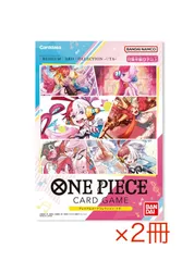 【2冊set】ONE PIECEカードゲーム プレミアムカードコレクション-ウタ-
