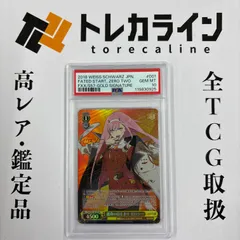 2025年最新】ゼロツー spの人気アイテム - メルカリ