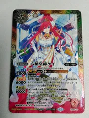 2026年最新】締皇の人気アイテム - メルカリ