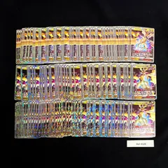 ポケモンカード ウルトラネクロズマGX まとめ売り 約231枚 Ra7-0129のサムネイル