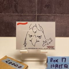 2.ウルトラセブン ウルトラアイ モロボシダン サイン写真 ミニ色紙