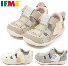 イフミー 20-5308 IFME ベビーサンダル ベビースニーカー ベビーシューズ アクアシューズ ウォーターシューズ アイスクリーム 水陸両用 面ファスナー 両開き 通園 水遊び 川遊び 洗えるインソール 子供 赤ちゃん 靴 ベージュ ホワイト グレー 白
