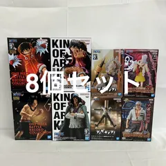 未開封  ワンピース KING OF ARTIST 他 フィギュア 8個セット SFQ325 c099