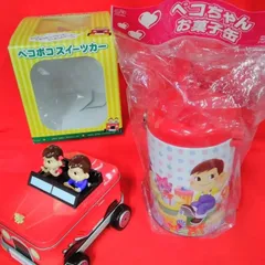 2025年最新】ペコちゃん 車の人気アイテム - メルカリ