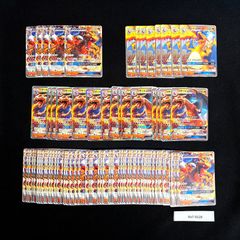 ポケモンカード リザードンGX まとめ売り 約85枚 Ra7-0128 - メルカリ