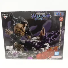 【未開封】一番くじ ワンピース 未来島エッグヘッド Burst of Energy ラストワン賞 バーソロミュー・くまVSジェイガルシア・サターン聖