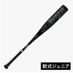 新品】marucci ワニクラッシャースピードブラック 黒ワニ 78cm
