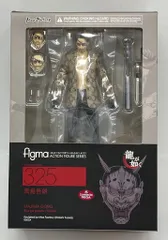 2026年最新】figma 真島吾朗の人気アイテム - メルカリ