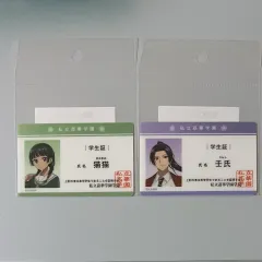 (未開封) 約$2$人の羊$2$頭$2$枚$2$学生証$2$カード$2$万年$2$毛$2$毛$2$ジン$2$セット