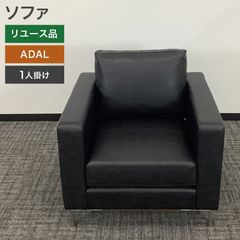 Knoll/ノル フィスターコレクション シングルソファb チャールズ