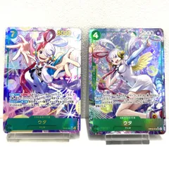 ★ワンピースカードゲーム ウタ SR OP-13-023 SEC EB03-061 パラレル 2枚セット トレカ ワンカ 中古★006680
