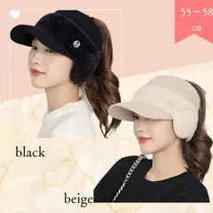 ニットキャップ ニット帽 ブラック ホワイト おしゃれ 防寒 ゴルフ 耳当て サンバイザー かっこいい