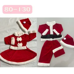 Christmasサンタ 衣装 子供服 ベビー 3点セット コスチューム サンタ 男の子 女の子 クリスマス パーティー サンタ ベビー服 コスプレ