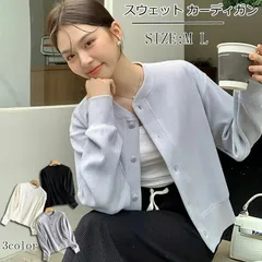 スウェット カーディガン レディース 長袖 トップス ジャケット 体型カバー 着痩せ オーバーサイズ カジュアル スナップボタン 大人 大きいサイズ ゆったり MLサイズ 春 秋 冬