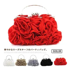 パーティーバッグ ローズ クラッチバッグ パーティ レディース お花 ハンドバッグ サテン がま口 二次会 バッグ フォーマルバッグ 結婚式 バッグ 手提げ バラ シャンパン 披露宴 謝恩会 おしゃれ エレガント 黒 白 お呼ばれ