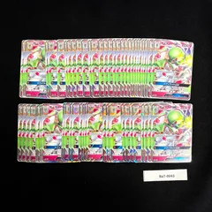 ポケモンカード サーナイトGX まとめ売り 約59枚 Ra7-0043