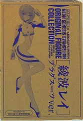 海洋堂/角川書店 エヴァンゲリオン 綾波レイ(プラグスーツ/ヤングエース2013/11月） 附録