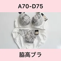 sanei/サンエイ/10359WH/ブラショーツセット/ホワイト/脇高ブラ/A70,A75,B65,B70,B75,C65,C70,C75,D65,D70,D75