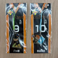 ハイキュー 京都限定 キーホルダー まとめ