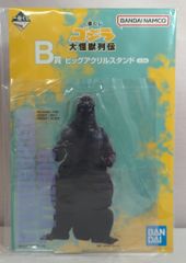 BANDAI SPIRITS 이치 반 쿠지 고질라 대괴수 열전 B상 고질라 (고질라 vs 메카 고질라) 빅 아크릴 스탠드