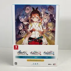 【中古美品】 Nintendo Switch ニンテンドー スイッチ ソフト ライザのアトリエ ~秘密トリロジー~ DX プレミアムボックス [CERO区分_C/ 15歳以上対象] 【029-251214-mh-07-fuz】