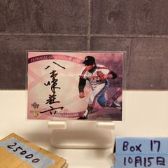 Keiichi Ohta 太田螢一 イラスト入りサイン メリーウエルズ 1987
