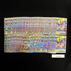 ワンピースカード スタンダードバトルパックVol.8 190パック未開封 ＋α