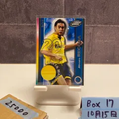 2004 Panini Alvaro Recoba 2/5 Inter Carta Maglia JSW World Premium ジャージ カード