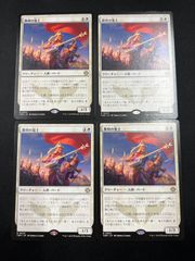 MTG 第三の座 エメトセルク チョコボバンドル 限定 チョコボトラック