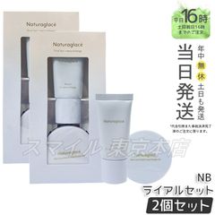 再春館製薬所 ドモホルンリンクル/ シャンプー&トリートメント まとめ