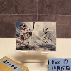 【お盆期間値下げ】東京ヤクルトスワローズ　宮本慎也ユニフォーム　引退記念タオル付 お盆期間値下げ】東京ヤクルトスワローズ 宮本慎也ユニフォーム 引退