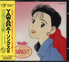 2026年最新】yawara dvdの人気アイテム - メルカリ