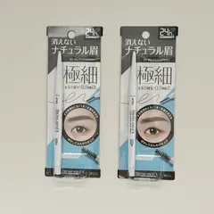 ブロウラッシュEX　ウルトラスキニーペンシルブロウ01グレイッシュブラウン 2本セット【お買い得】のサムネイル