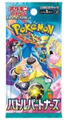 2026年最新】バトルパートナーズ パック バラの人気アイテム - メルカリ