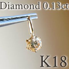 【SALE☆特価☆】K18 天然ダイヤモンド　0.25ctペンダントトップ4 SALE☆特価☆】K18 天然ダイヤモンド 0.25ctペンダントトップ4 - メルカリ