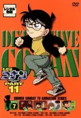 【中古】 名探偵コナン PART11 vol.7 [レンタル落ち] [DVD]