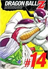 【中古】 DRAGON BALL Z ドラゴンボールZ ♯14 [レンタル落ち] [DVD]