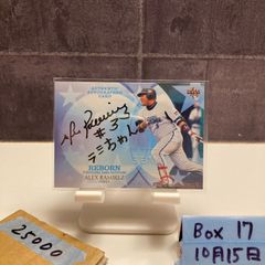 ムッシーナ＆ポサダ サインカード - メルカリ
