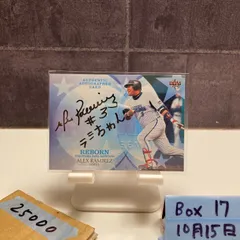 2025年最新】ラミレスサインカードの人気アイテム - メルカリ