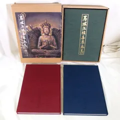 2025年最新】馬堀法眼喜孝の人気アイテム - メルカリ