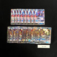 50枚 リザードンex RR 黒炎の支配者 シャイニートレジャー スタート