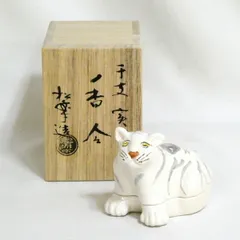 2026年最新】佐々木松楽の人気アイテム - メルカリ