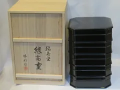 2025年最新】縁高の人気アイテム - メルカリ