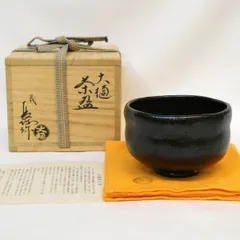 2025年最新】大樋窯の人気アイテム - メルカリ