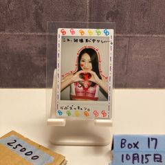 秋山莉奈 直筆サインカード 180/400 - メルカリ